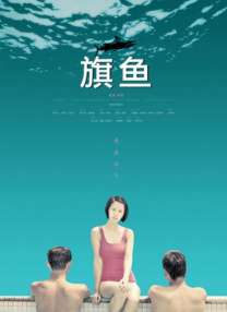 亚洲免费在线
