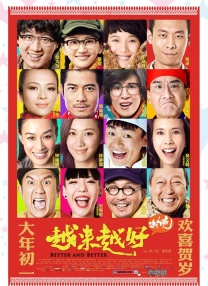 久久一本综合