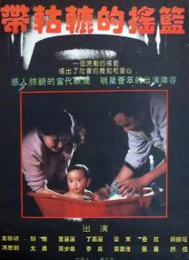 av一区二区三区在线观看
